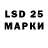 LSD-25 экстази кислота meloyabtw