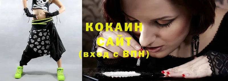 Cocaine 97% Ялуторовск